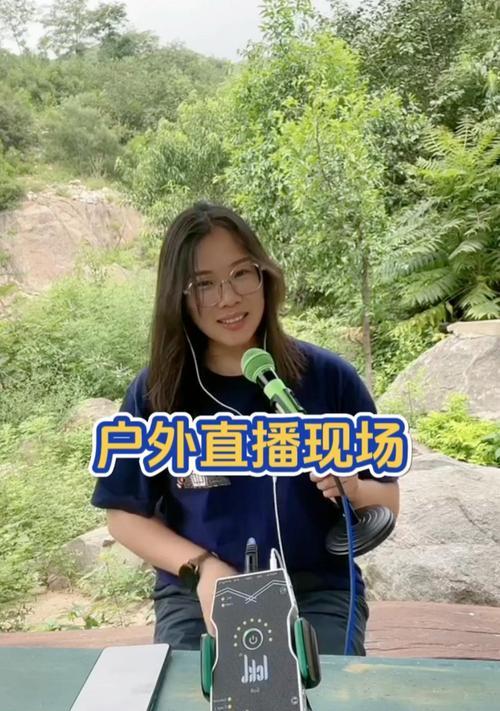 逐日直播镜头在手机上如何使用？