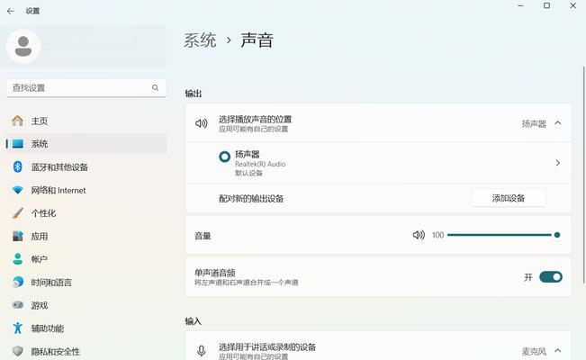 电脑开播声音小的解决方法是什么？