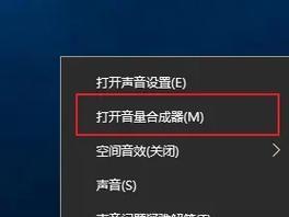电脑开播声音小的解决方法是什么？