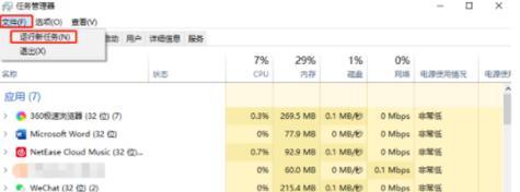 电脑截图时中间出现黑屏的原因是什么？