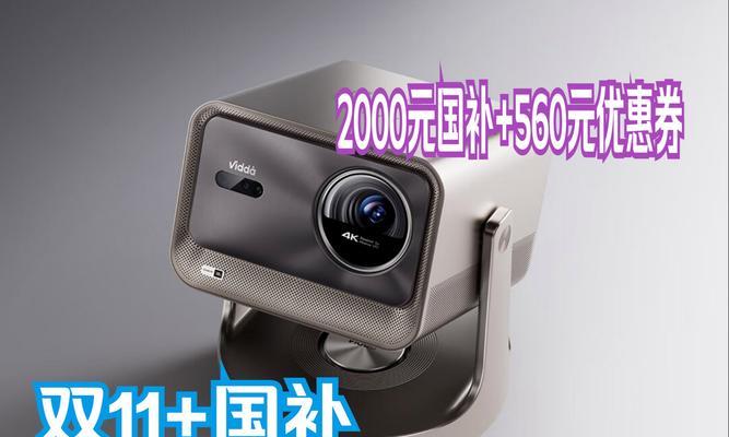 海信投影仪有哪些独特特点？如何选择合适的投影仪？