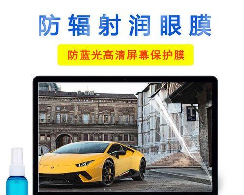 笔记本屏幕膜的正确贴法是什么？