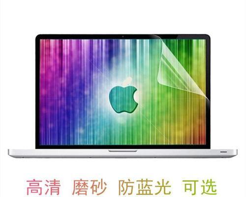 笔记本屏幕膜的正确贴法是什么？