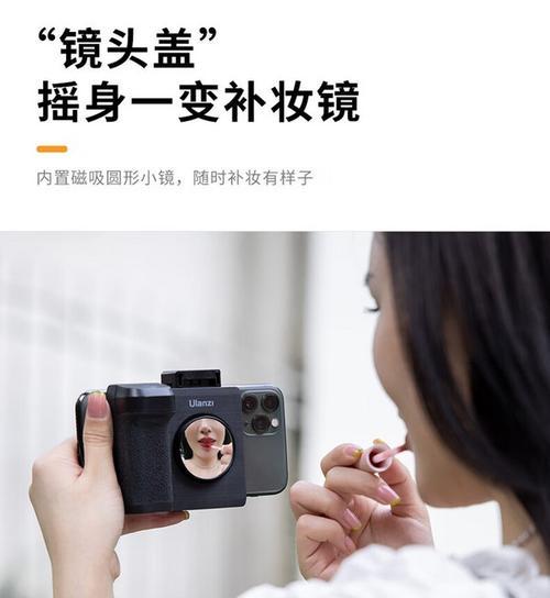 手机与拍照遥控器连接的方法是什么？