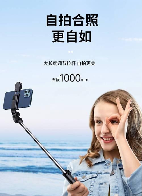 手机与拍照遥控器连接的方法是什么？