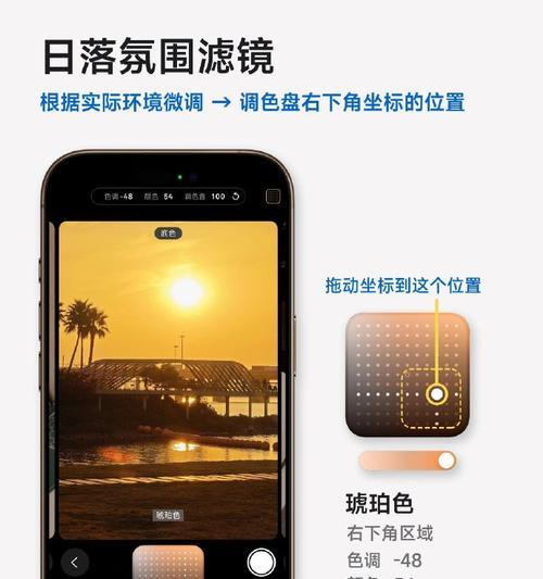 手机拍照时自动人脸取景器如何启用？取景器使用技巧有哪些？