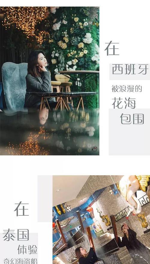 环游世界摄像机怎么用手机拍照？操作步骤是什么？