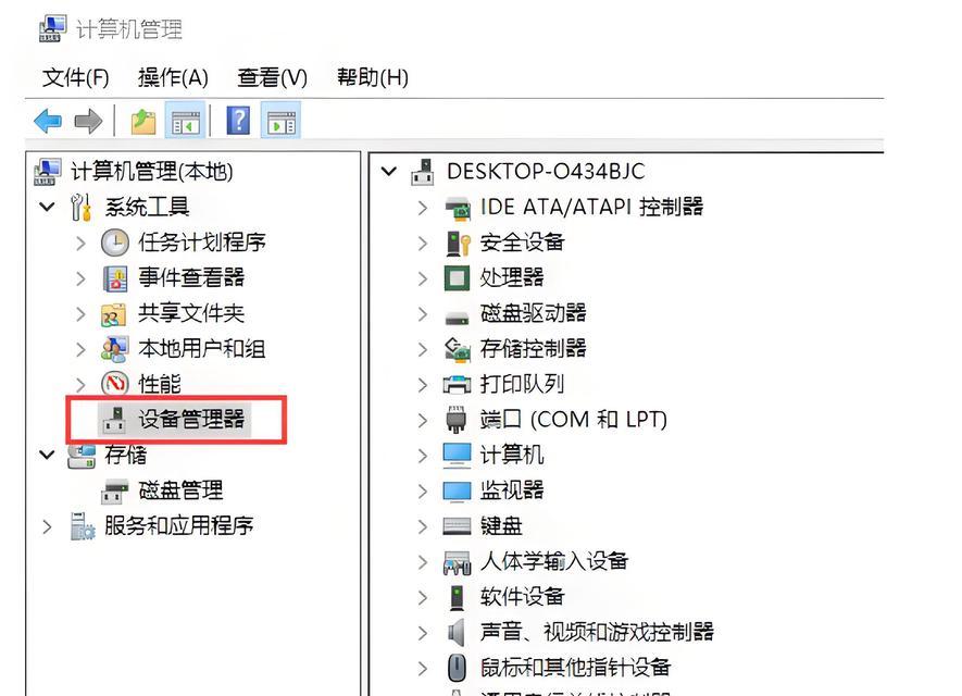 笔记本电脑配置怎么看？如何识别型号？