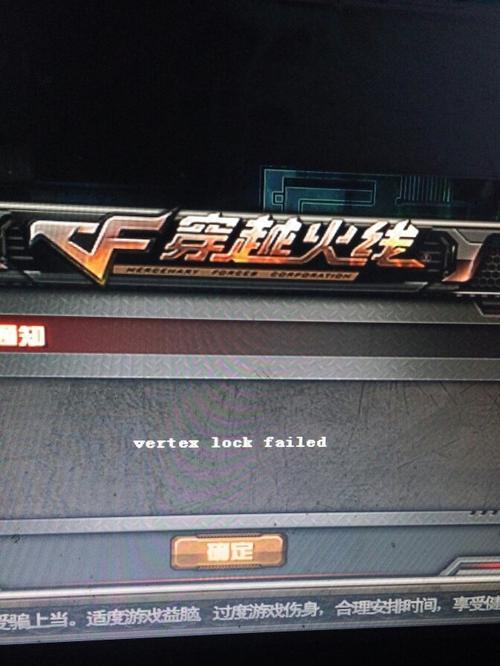 电脑玩CF时黑屏是什么原因？如何解决？