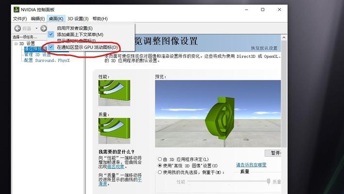 联想笔记本显卡切换不成功？解决步骤是什么？