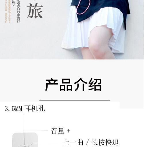 直插式电脑播放器无声问题如何解决？