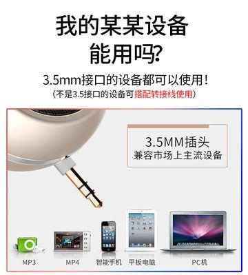 直插式电脑播放器无声问题如何解决？