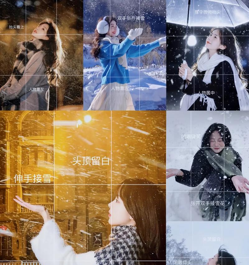 下雪夜晚拍照教程手机怎么拍？技巧和设置是什么？
