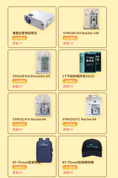 窗户贴纸投影仪使用视频教程？效果怎么样？