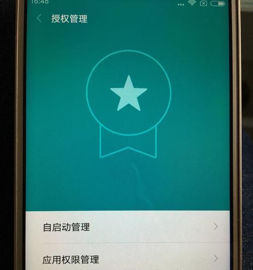 投影仪如何开启root权限？