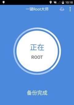 投影仪如何开启root权限？