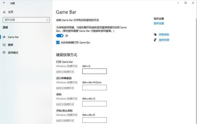 电脑录播怎么开声音？如何调整电脑录播的声音设置？