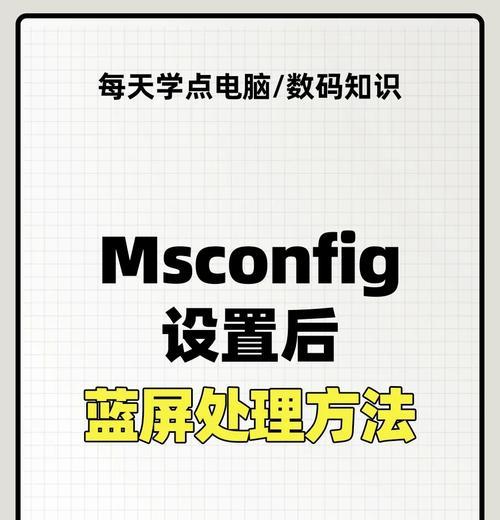 电脑图标变大后如何恢复到正常大小？