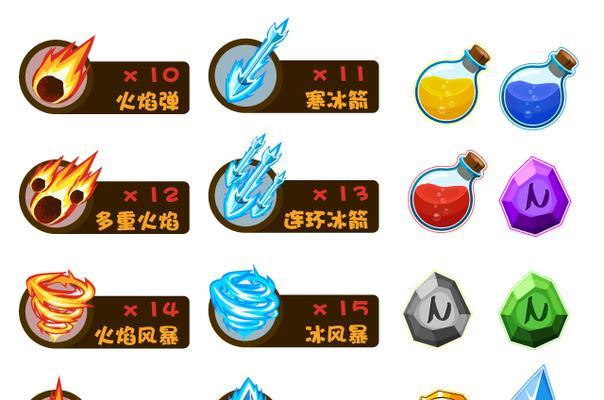 游戏内图标变小如何恢复？
