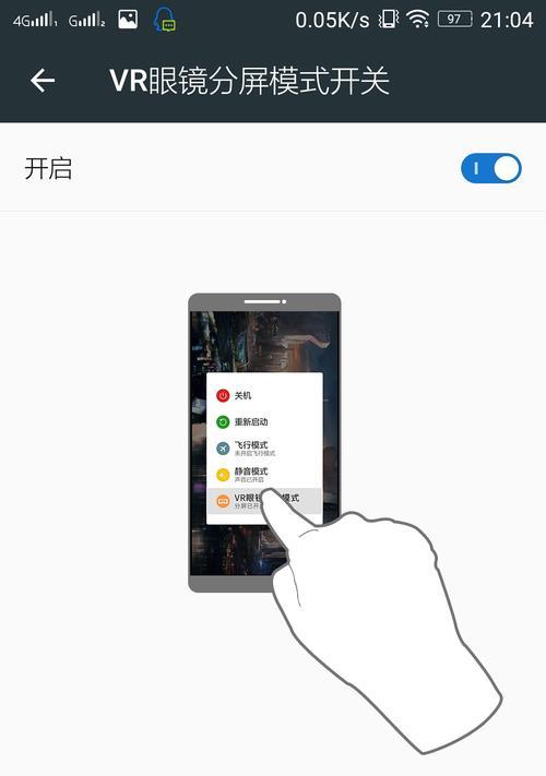 联想头盔相机如何与手机配合使用？