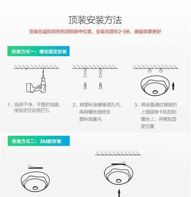 手机如何使用夜视白色摄像头拍照？