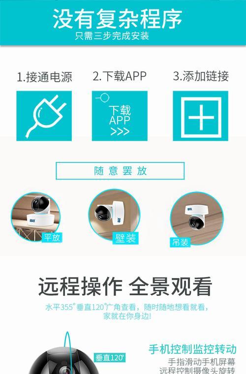 手机如何使用夜视白色摄像头拍照？