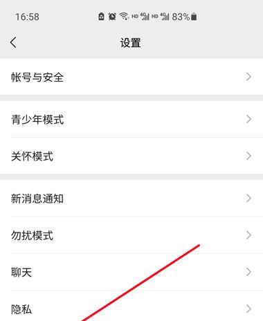 怎么能让手机拍照不转动？拍照时如何保持稳定？