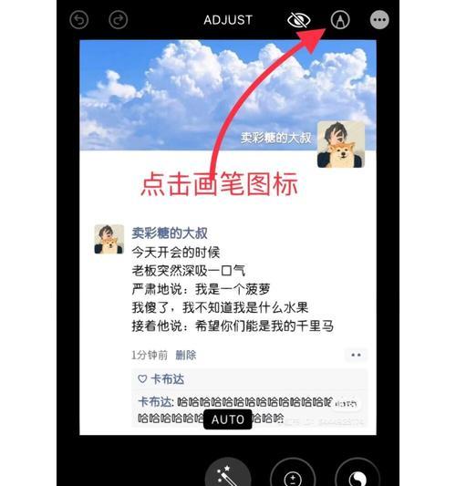 手机拍照马赛克图片怎么去掉？有没有简单的方法？