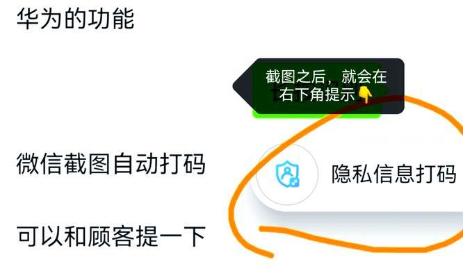 手机拍照马赛克图片怎么去掉？有没有简单的方法？