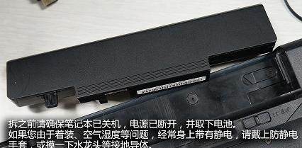 笔记本更换里边的配置怎么换？更换硬件需要注意哪些事项？