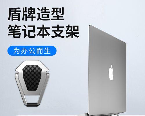 笔记本金属支架价格？购买时需注意什么？