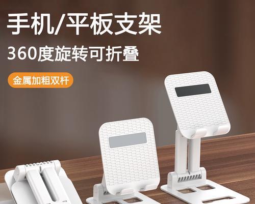 笔记本金属支架价格？购买时需注意什么？