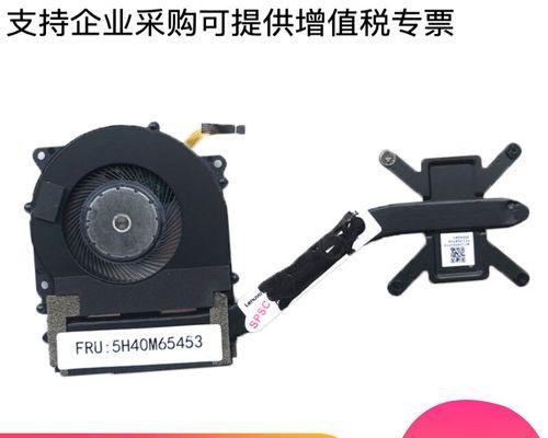 电脑主机风扇噪音大怎么解决？有哪些方法？