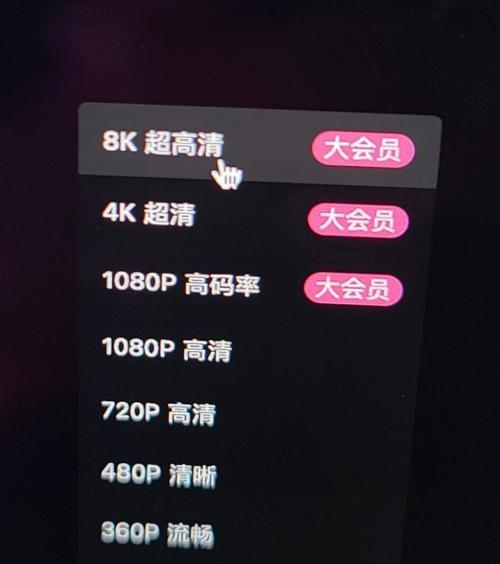 如何设置手机拍摄8k照片？8k拍照功能如何启用？