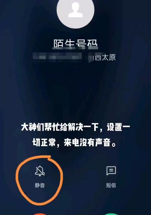电脑抖音声音小怎么调大？调整音量的方法是什么？