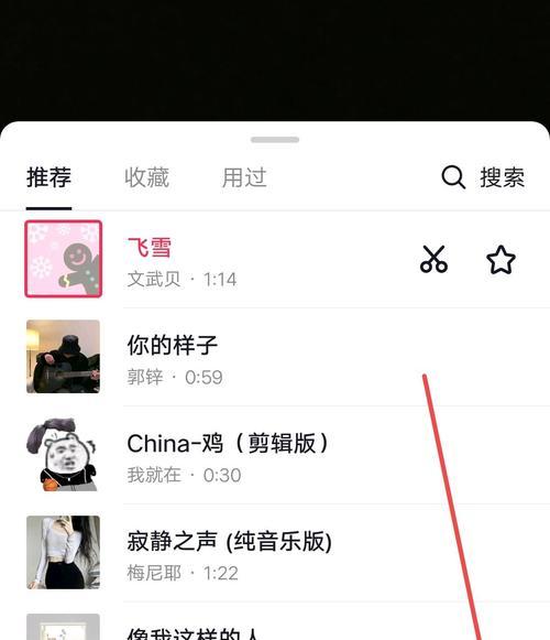 电脑抖音声音小怎么调大？调整音量的方法是什么？