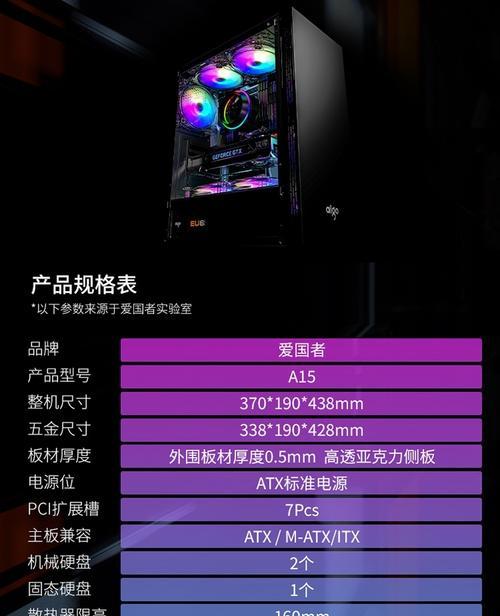 如何判断电脑配置和外设？识别技巧是什么？