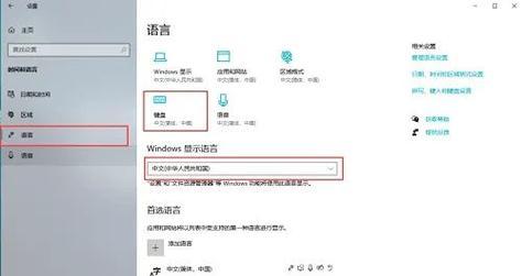 苹果笔记本设置中文输入法的方法是什么？