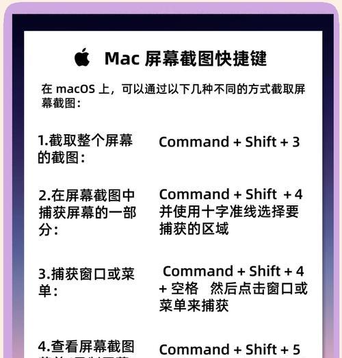 苹果笔记本设置中文输入法的方法是什么？