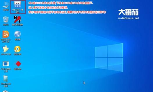戴尔笔记本3530重装系统流程是什么？