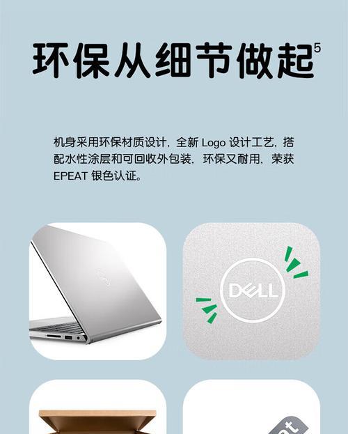 戴尔笔记本3530重装系统流程是什么？