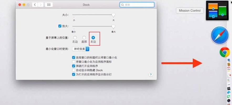 电脑图标大小如何调整？步骤是什么？