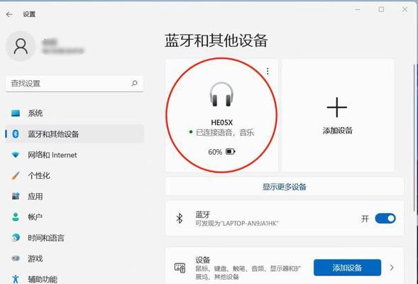 耳机连接电脑声音小，如何解决？