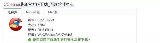 苹果笔记本反应迟缓如何优化设置？