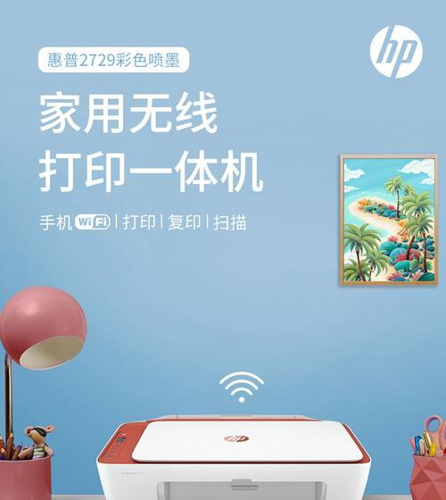 手机拍照的彩色照片如何打印？打印时有哪些技巧？