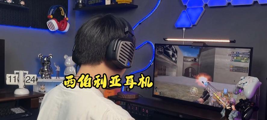 电脑吃鸡耳机声音怎么设置？吃鸡游戏耳机声音设置技巧有哪些？