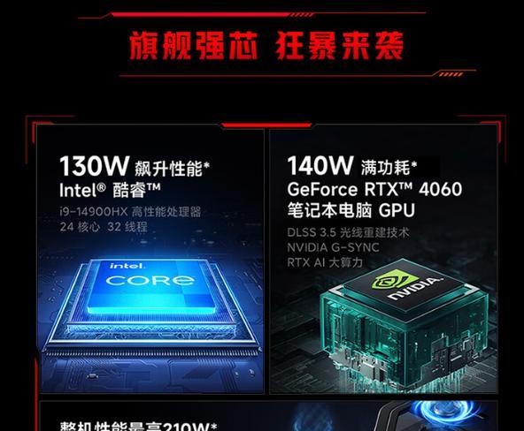 红米14笔记本适合玩哪些游戏？