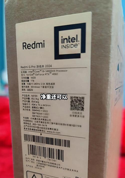 红米14笔记本适合玩哪些游戏？