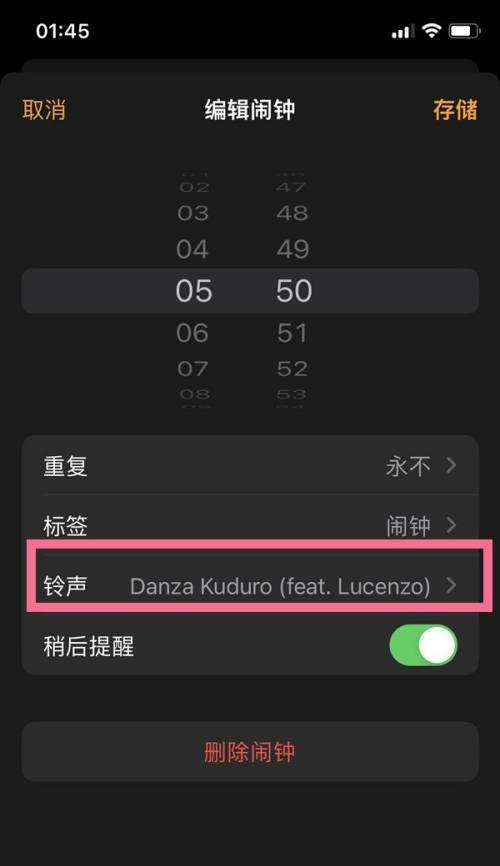 苹果手机如何设置拍照原音为铃声？