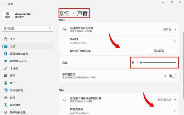 电脑没有声音是什么原因？如何排查和解决？